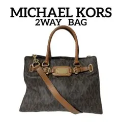 MICHAEL KORS マイケルコース 2way バッグ 肩がけ ショルダー