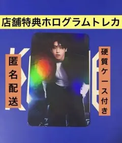 Stray Kids KARMA 店舗特典トレカ・ハン　SixKShop