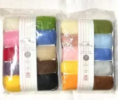 ハマナカ　アクレーヌ　10色セットを2袋