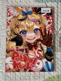 2026年最新】こうましろ 尾丸ポルカの人気アイテム - メルカリ