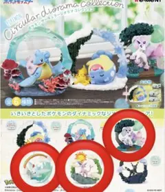ポケモン　リーメント　3体　ガラルポニータ　エーフィ　トゲキッス