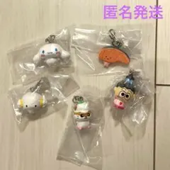【値下げ】サンリオ　めじるしチャーム　5点セット