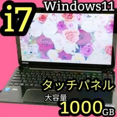 タッチパネル♪Corei7 Blu-ray Windows11 ノートパソコン