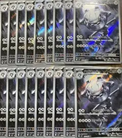 【ポケカ】ハガネール AR 18枚