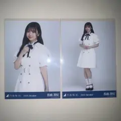 乃木坂46 生写真 39th制服 長嶋凛桜 コンプ - メルカリ
