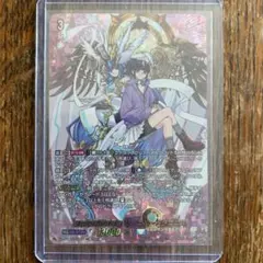ヴァイスシュヴァルツ さかしまの言葉 白石紬 SP サイン - メルカリ