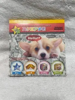 カミオジャパン スクエアメモ 犬 実写 平成 レトロ