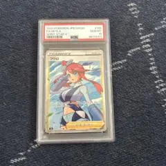2026年最新】フウロ sr psa10の人気アイテム - メルカリ