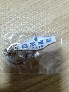 Item thumbnail for item a1655e02-ddff-4d57-baff-6b0b9187166d