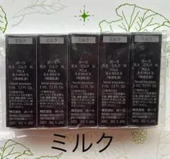 るるるん様 リクエスト 2点 まとめ商品