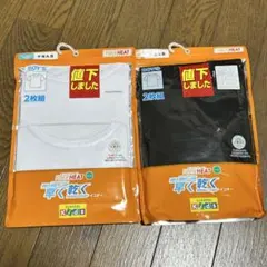 ファイバーHEAT コットン 4枚組肌着 白　黒