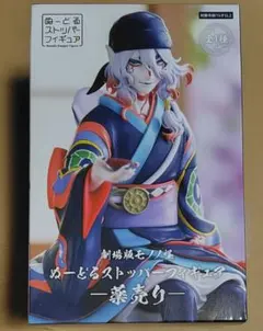 2025年最新】モノノ怪 フィギュア 薬売りの人気アイテム - メルカリ