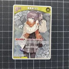夏色まつり S ホロカ ボリューム ヴォルテックス