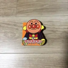 どこでもアンパンマン　ミニブック①ミニミニ　アンパンマン