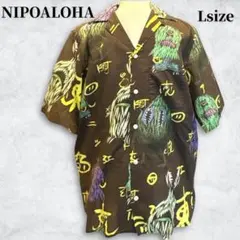 2025年最新】渋谷龍太 アロハの人気アイテム - メルカリ