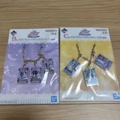 一番くじ アイカツ バッグチャーム 霧矢あおい2種