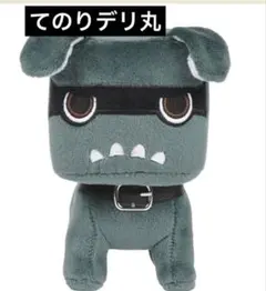 2026年最新】デリ丸 ぬいぐるみの人気アイテム - メルカリ