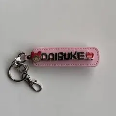 アンパンマンミュージアム　ネーム キーホルダー 佐久間大介