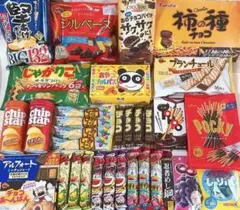 堅揚げポテト・カルパス・シルベーヌなどお菓子詰め合わせ☆