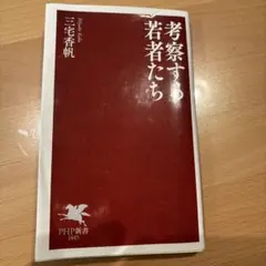 初版】「セントラルパークのジギタリス」草間 彌生 - メルカリ