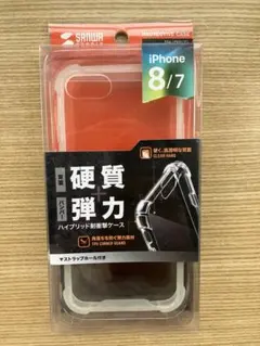 サンワサプライ iPhone 8/7用 ハイブリッド耐衝撃ケース