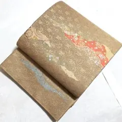A◆着物くつろぎ 霞に吉祥文様 金銀糸 唐草唐花 花菱 六通 正絹 袋帯 136