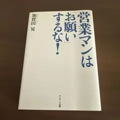 2026年最新】加賀田晃の人気アイテム - メルカリ