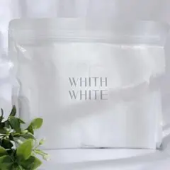 液ヒタヒタ大容量美白抗炎症パック顔ニキビ毛穴ケア潤いシルク肌紫外線対策 30枚入