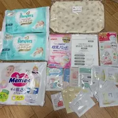 おむつ、ベビー用品 試供品セット