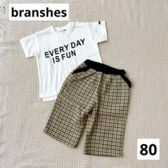 新品 夏服 80 まとめ売り ブランシェス 半袖 Tシャツ パンツ 男の子