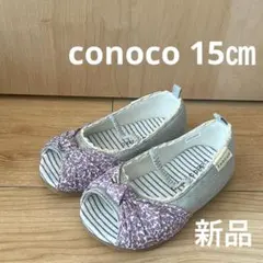 conoco サンダル　シューズ　15㎝　女の子　子供　花柄　春　夏　リボン