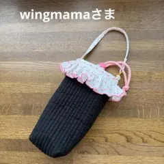 wingmamaさまオーダーページ - メルカリ