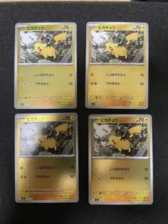 ピカチュウ MEGA スタートデッキ100 バトルコレクション 225/742