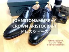 REGAL製ジョンストン&マーフィー6.5 LF63 クラウン アリストクラフト