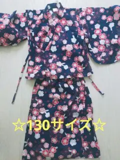 130サイズ☆女の子☆可愛い☆浴衣☆セパレート☆花柄☆紺色