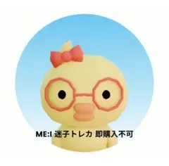 ME:I 迷子トレカ