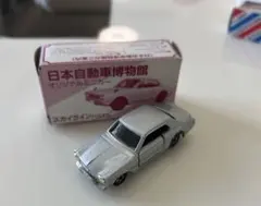 2026年最新】トミカ ハコスカ gtrの人気アイテム - メルカリ