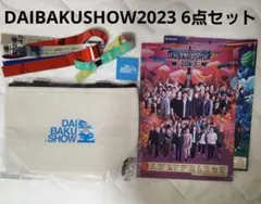 Item thumbnail for item 0242853e-14b3-43dc-934a-34494d66a359