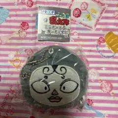 忍たまミニポーチキーホルダー五　照星