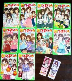 2026年最新】四つ子ぐらし しおりの人気アイテム - メルカリ
