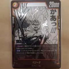 2026年最新】ベジータsrパラレルの人気アイテム - メルカリ