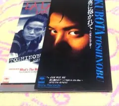 福山雅治 アクセス 8cmシングルCD - メルカリ