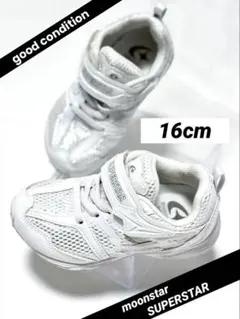 【16cm】moonstar SUPERSTAR スニーカー キッズ靴 美品 白