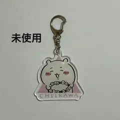 レア 未使用 初期 ちいかわ 花冠 アクリルキーホルダー ナガノ