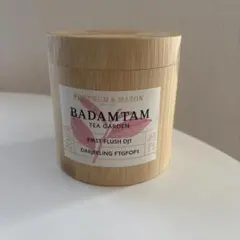 未開封　BADAMTAM FIRST FLUSH DJ1 ダージリン紅茶 90gのサムネイル