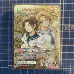 遠山和葉＆大岡紅葉　MRP　2枚セット　名探偵コナンカード 遠山和葉＆大岡紅葉 MRP 2枚セット 名探偵コナンカード - メルカリ