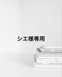 莉犬くん グッズ