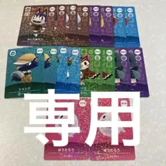 ☆Aya☆ 説明欄必読！様　専用