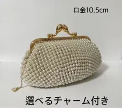 ビーズがま口　チャーム付き　No.66