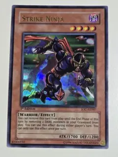 2026年最新】速攻の黒い忍者 ウルトラレアの人気アイテム - メルカリ